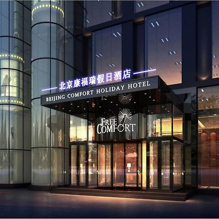 Palace Hotels Beijing Yongfeng Nan Exteriér fotografie