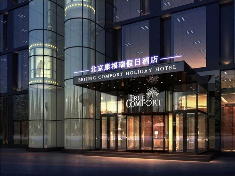 Palace Hotels Beijing Yongfeng Nan Exteriér fotografie
