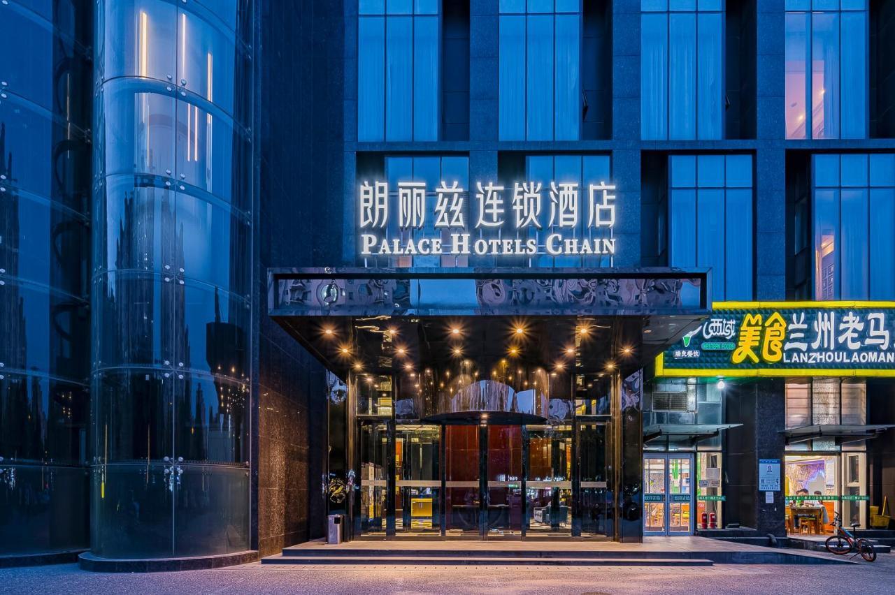 Palace Hotels Beijing Yongfeng Nan Exteriér fotografie