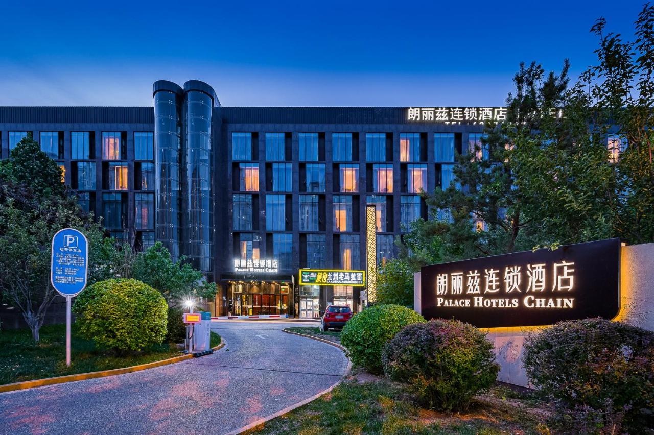 Palace Hotels Beijing Yongfeng Nan Exteriér fotografie