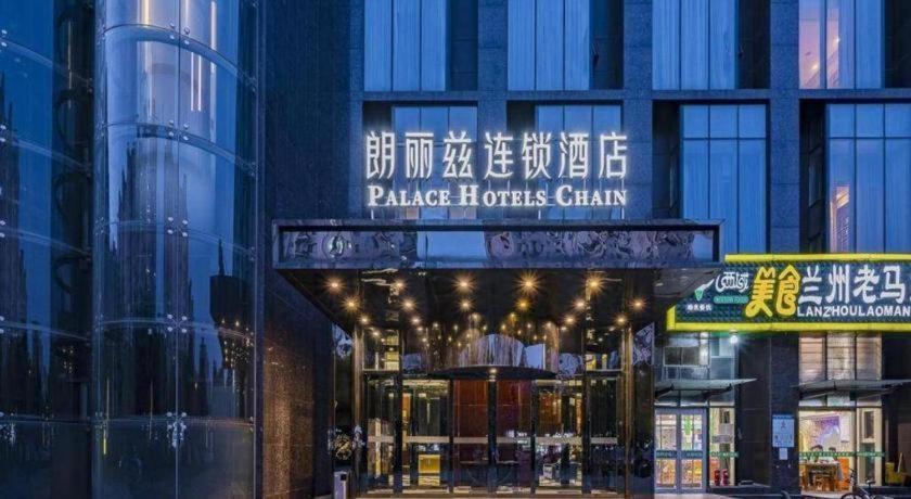 Palace Hotels Beijing Yongfeng Nan Exteriér fotografie
