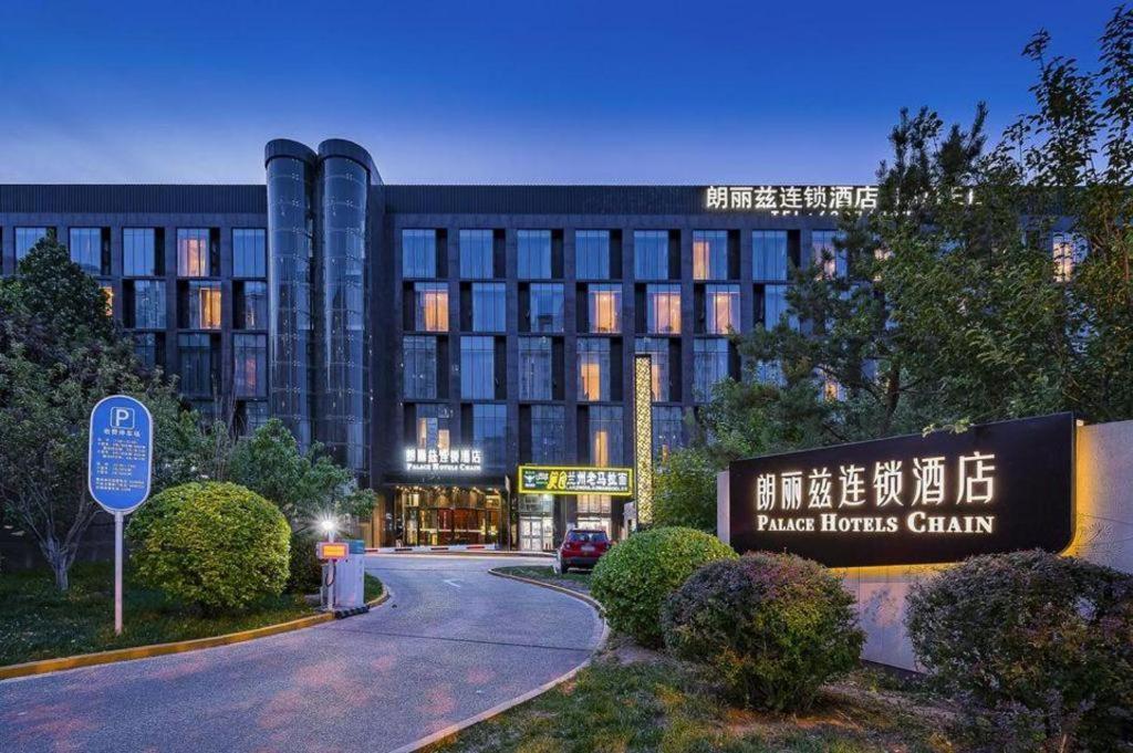 Palace Hotels Beijing Yongfeng Nan Exteriér fotografie
